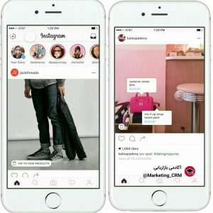افزوده شدن قابلیت خرید اجتماعی بر روی اینستاگرام